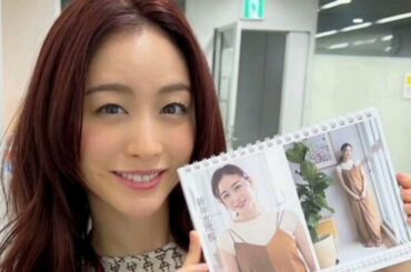 産休中の新井恵理那アナ「そろそろ本業も再開したく」仕事復帰に意欲も“冷淡コメント”多数のワケ