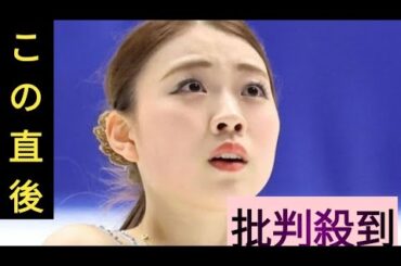 【フィギュア】紀平梨花が最新のジャンプ動画を公開　華麗な３回転サルコーにファン熱狂