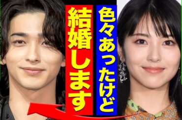 横浜流星と浜辺美波が結婚か…..浜辺美波に重ねられた3人の男たちの影に驚きを隠せない【芸能】