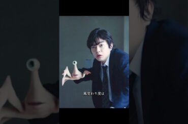 飛び降ります #寄生獣 #そめたに しょうた #橋本愛 #映画