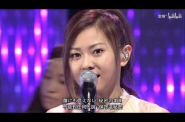 (LIVE 中字) 倉木麻衣 / 恋に恋して 名探偵コナン ED 43 Detective Conan ED 43