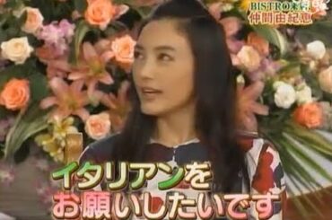 『 SMAP×SMAP 』💢 🅷🅾🆃🤩【 BISTRON仲間由紀恵】