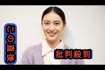 ＜武井咲＞2月に第3子出産を発表　ノースリーブ姿の近影に反響「美しすぎてため息が出る」「本当に上品でステキな女性」