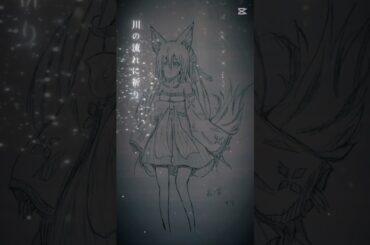 会いたい時に会えない#渡月橋 #CapCut #倉木麻衣