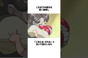 【母娘】叶えられなかった夢 #おジャ魔女どれみ #アニメ #anime