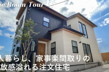 【ルームツアー】アイ工務店で建てた4LDK38坪の注文住宅 / 開放的なリビング階段と吹き抜けのある北欧風の新築一戸建て