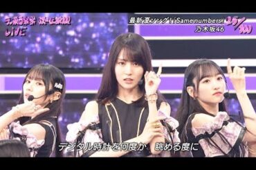 【テレ東音楽祭2025夏】ASKA「YAH YAH YAH/チャゲアス」フル ヤーヤーヤー/チャゲアンドアスカ/CHAGE AND ASKA 2025年7月9日 LIVE FULL