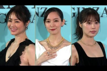 井川遥、有村架純、吉岡里帆ら　ドレスアップして登場（「ティファニー 銀座」オープニングイベント フォトコール）