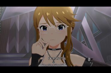 【ミリシタ】所恵美「フローズン・ワード」(恵美/myブランド衣装/SHS/メガネ)【ユニットMV】[1440p]