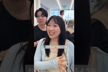 長濱ねるちゃんになりたい‼️#レイヤーカット #ヘアアレンジ #ボブ #美容師 #美容室 #顔まわりカット #似合わせカット #ミディアムヘア