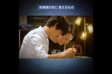 野村周平·山﨑賢人·三浦翔平·桐谷美玲 🍛ドラマ『好きな人がいること』~俺に料理を教えてください~