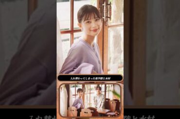芳根京子×高橋海人😢15年の入れ替わりの切なさ…本編映像ついに解禁🎬✨
