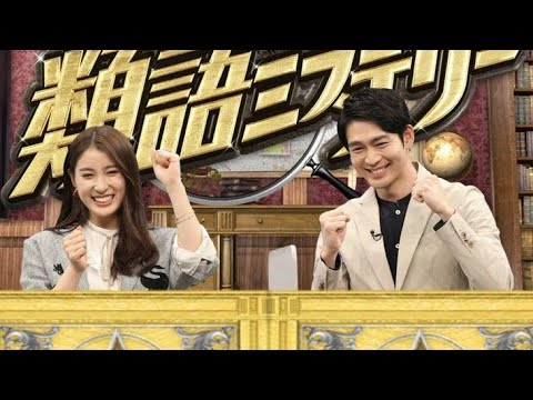 🎬💥土屋太鳳＆松下洸平、衝撃の決断！「やんごとなき一族」最終回は“原作超え”の感動ラストに視聴者騒然…‼️