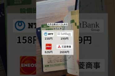 【初心者向け🔰】100円、1000円、1万円で出来る投資3つ紹介【少額で始めよう】