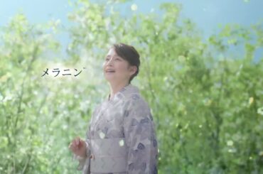 資生堂 石田ゆり子 15秒20