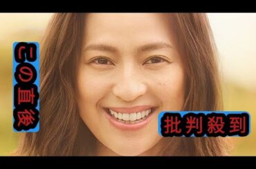 FUNKY MONKEY BΛBY'S、ニューシングル『Come back home』ジャケットは中村アン