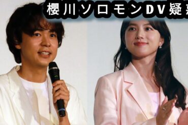 清原果耶&成田凌、笑顔で見つめ合うワンちゃんとのスリーショットに「二人ともいい笑顔」の声＜初恋DOGs＞