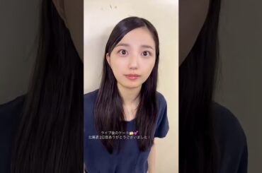 五百城茉央 弓木奈於 岡本姫奈 250706