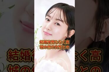 沢尻工リ力、結婚契約書がやばすぎる