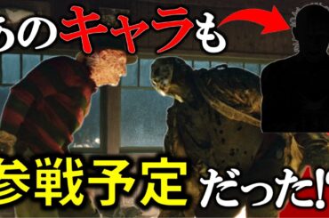 ホラー映画の別エンディング紹介【ゆっくり解説】【ネタバレ注意】【プライムビデオ】