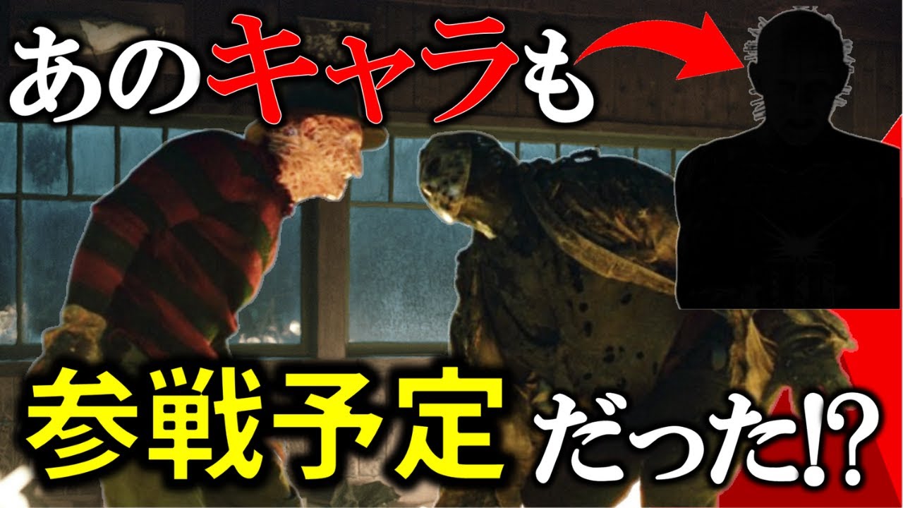 ホラー映画の別エンディング紹介【ゆっくり解説】【ネタバレ注意】【プライムビデオ】 ホラー映画の別エンディング紹介【ゆっくり解説】【ネタバレ注意】【プライムビデオ】