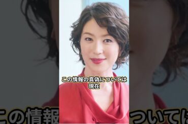 若村麻由美と渡辺謙の“四角関係”と隠し子の正体