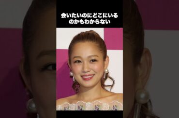 【衝撃】西野カナ「会いたくて会いたくて」は実話だった!? #音楽 #アーティスト #雑学
