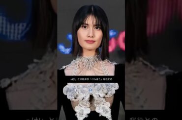 橋本愛、ギャルメイク×顔ピアス姿に衝撃！『べらぼう』の“てい”とのギャップが別次元すぎると話題に！#shorts