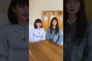 片瀬那奈&さとう珠緒 撮影後の振り返り #shorts #片瀬那奈 #恋愛