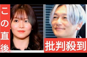 久間田琳加＆井浦新、レザージャケット×笑顔のギャップ2ショットに「カッコいい」の声＜DOPE　麻薬取締部特捜課＞