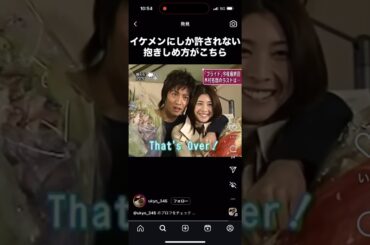 R.I.P.✝️ 木村拓哉 インスタグラム ストーリーズ @takuya_kimura_takuya @kudo_shizuka @koki @cocomi_553_official