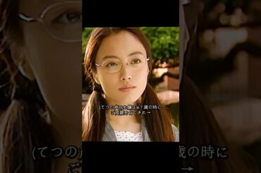 ごくせん 仲间由纪惠 饰 暴力団の跡取りが教師になり、反抗的な生徒たちを卒業へと導く#ドラマ #映画 #viralvideo #shorts