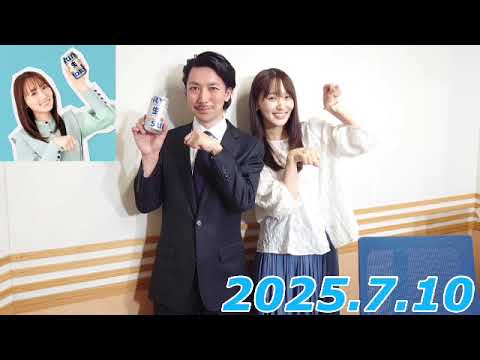 『#菅井友香 の #今日も推しとがんばりき がんばりき』　2025.7.10   ゲスト:TAKAHIRO 先生