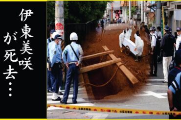 伊東美咲の緊急入院…伊東美咲の切なすぎる最期や残された遺書の内容に涙が零れ落ちた…