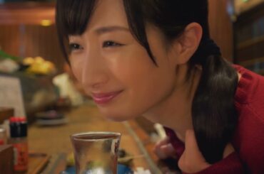 ワカコ酒 素敵な出会い