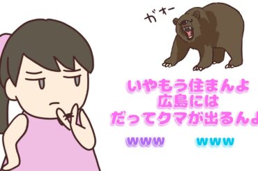 【 perfume NTY】地元に戻りたいと思うことはある？紙芝居】