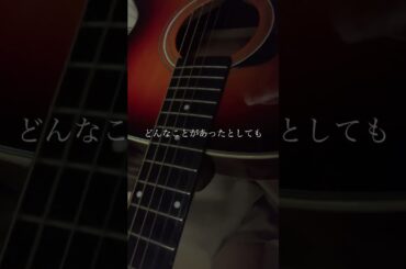 【弾き語り】トライ・エブリシング/Dream Ami(映画「ズートピア」日本語版主題歌)【歌ってみた】 #弾き語り #弾き語りcover #歌ってみた #ズートピア