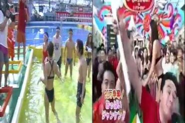 平成あっぱれテレビ　細川ふみえとのりマン松本と木下優の迫力のあるグー