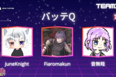 【#APEX 】あやのあカスタム本番！ w/フィアロ・マクーン、音無 畦