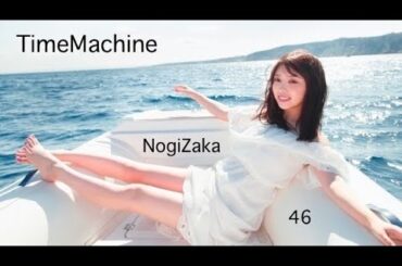 乃木坂４６物語 MAD 『Time Machine』　YODA    Story of Nogizaka