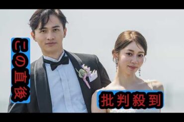 「シャッフルアイランド」SHUN＆さゆり、結婚発表 番組史上初の夫婦誕生
