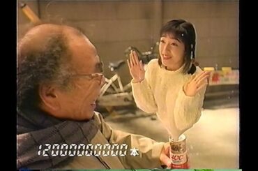 菊池桃子　CM　UCC
