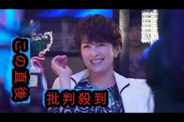 吉瀬美智子、『愛の、がっこう。』でホストクラブの太客役に　「違う一面が見せられた」