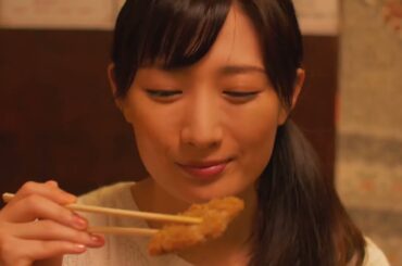 ワカコ酒 素敵な出会い