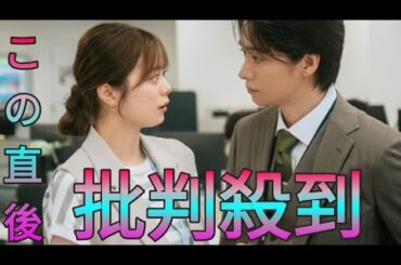 戸塚祥太、紺野彩夏を優しく見つめる視線＆シャワーに濡れた入れ墨　『極道上司に愛されたら』新場面写真が公開 Sk king