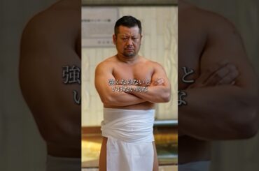 "子供達の笑顔が最初に浮かんだ"ケンコバが筋トレをやる理由 #感動 #名言