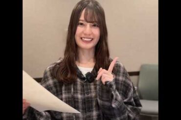小坂菜緒 テーマ「2025年夏、デビュー宣言」#5 J-WAVE「SONY SONPO QUEST FOR THE FUTURE」毎週金曜24時から放送！