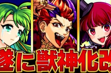 【モンスト速報】モンドリ最新情報＆話題になったキャラBEST8 #モンスト