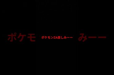 ソフト #ポケモン #ポケットモンスター #松本梨香 #オバケイドロ