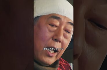 大門未知子がついにアキラおじさんを救出#clips #highlights